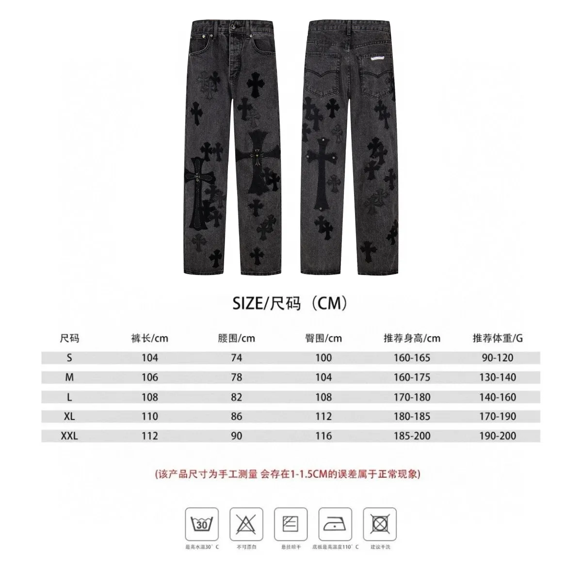 P300 💰 (Top version) Chrome Hearts Black Pinduo Black Leather Big Devil Cow King jeans. CH jeans need to be washed and then disassembled and hand-stitched with sheepskin cross leather and then spliced to complete. The whole process is too complicated to describe. About Chrome Hearts This is an extremely luxurious fashion brand that can also be called the nobility of the high street. It has always been an exclusive brand for some hipsters or the rich second generation. Compared with ordinary high streets, it is more luxurious and noble. Compared with luxury brands, it has a more fashionable personality. It has always been a brand that I have a special liking for. Color: black Size: 28-30-32-34-36 (corresponding to S-M-L-XL-XXL)